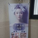 안스아카데미(ann's academy) | 구로 신림 자연눈썹 아이라인 잘하는곳 ann's academy (안스아카데미)