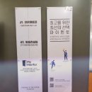 대한건설기계안전관리원 면접학원 : 알아두어야 할 것들