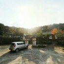 왕곡별천지 펜션 이미지