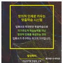 솔개초등학교 | 솔개초등학교 수학, 창의력은 좋은데 성적은 왜 그대로일까? | 딥매쓰·대치동셈수학 상현역 메가매쓰...