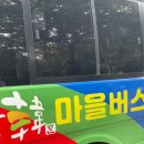 서출동류 물길 트레킹 길 이미지