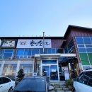 정은숙초당순두부(초당면옥) 이미지