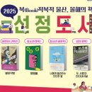 울산남목도서관 이미지