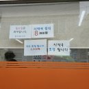 옛날국수시락국정식