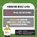 이지케이션(EasyCation)