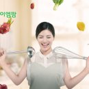 이엠팜