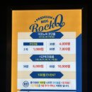 락휴 코인노래연습장 루원시티점 | [인천/루원시티]새로생긴 코인노래방/시간제 가능/최신시설