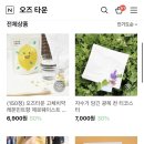 도로시앤컴퍼니 이미지