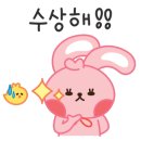 준이네갈비