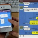 남동소방서 ‘카카오톡 민원상담 서비스’ 실시 이미지