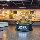 달천철장 전시관 이미지