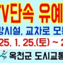 주정차단속-141 이미지