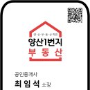 LG베스트부동산공인중개사사무소 이미지
