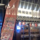 수원육회 맛집 육회천지 인계점