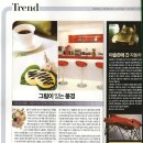 그림이있는 풍경 이미지