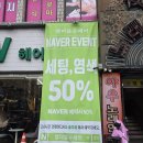 1025 | 대구서구미용실 평리동 레이어드컷 [엘더블유헤어]