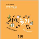 부평구치매안심센터 이미지