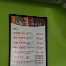 이가네우렁쌈밥 이미지