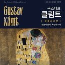 오산시립미술관 웹이코노미