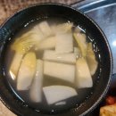 안성집 | 글 날아가서 다시 쓰는 안성 도로옆연탄집 찐 후기