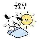 동인식육점 - 중구 경상감영길 286-6 | 동인식육점