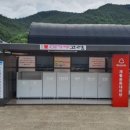 중화1리마을회관 이미지