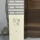 린헤어 | 헤어컨설팅 잘하는 미용실 린온 성수 후기