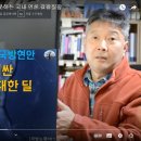 정의용&#34;2021년 12월29일 사실상 종전선언문안, 한미간 사실상 합의&#34; 이미지