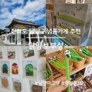 담양보부상