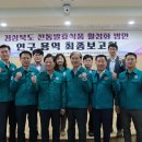 안동전통발효 이미지