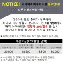 하늬마루