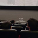 같이 영화보는 홍해인과 홍수철🎬 이미지