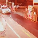 동구가스충전소 이미지