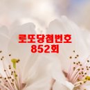 세븐일레븐광양시청점 이미지