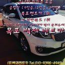 백제카서비스 이미지