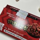 내돈내산 수원 영통 배달 맛집 추천!-미뜨레피자 수원본점 / 만년닭강정 영통점/ 로제베이커리 망포점...