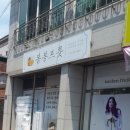 단계동길-3 이미지