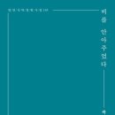고요아침