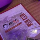 역전할머니삼화점
