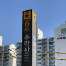 노원 브로우리프트펌 유니컬속눈썹 여자연예인눈썹 후기