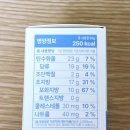로로멜로 아이스 브륄레 바닐라맛 후기 내돈내산