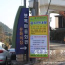 보목마을회관 이미지