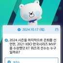 SOL(쏠) 이미지