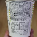 짬뽕패밀리 이미지
