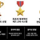 예음악교습소 - 노원구 중계로14길 10 | 예음악교습소