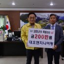 대오엔지니어링 이미지