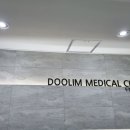 부개내과의원 이미지