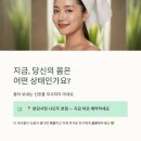 나모두(NAMODU)