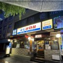 용산-현장-1472 | 노포감성 가득 소주한잔 부르는 용리단길맛집 세광양대창 용산점