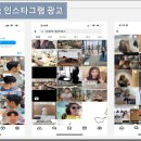 입소문컴퍼니 네이버블로그